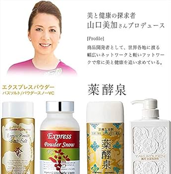 【新品未開封】エクスプレスパウダー バスソルト 1kg✖️2 エクスプレスパウダー バスソルト 未開封品 2点 まとめて - メルカリ